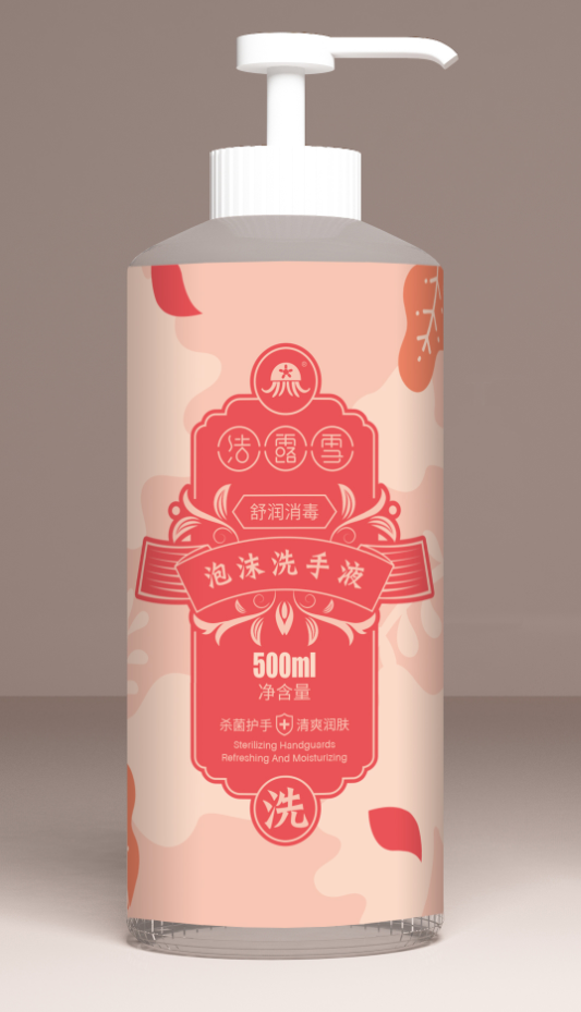 青岛消杀